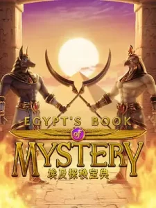 egypts-book-mystery ฝาก-ถอนออโต้ไม่มีขั้นต่ำ