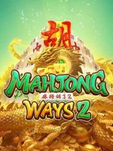 mahjong-ways2 สมัครรับสูตรสล็อตฟรี